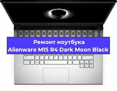 Замена hdd на ssd на ноутбуке Alienware M15 R4 Dark Moon Black в Ижевске